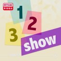 123-show-square-logo-1