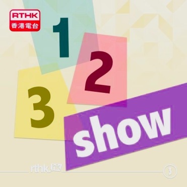 !23 Show Square Logo